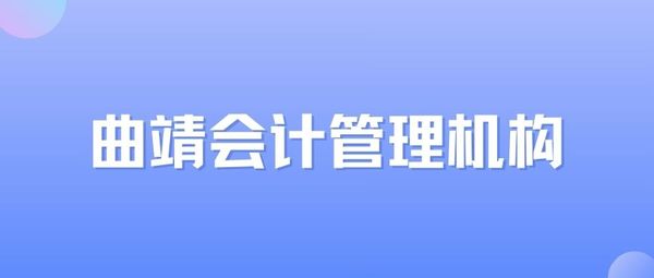 曲靖.jpg