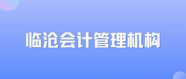 临沧.jpg
