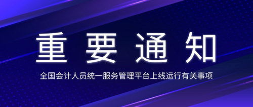 大理州重要通知.jpg