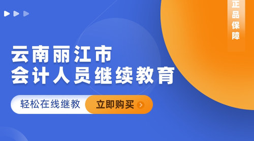 丽江.jpg
