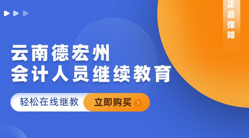 德宏州.jpg