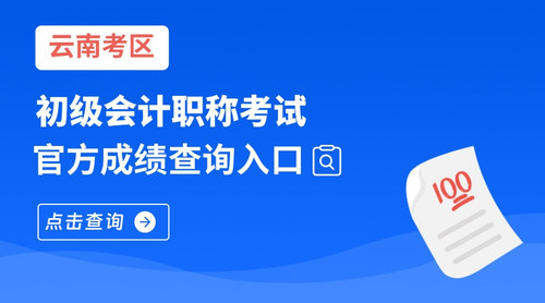 云南.jpg