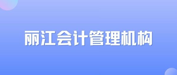 丽江.jpg