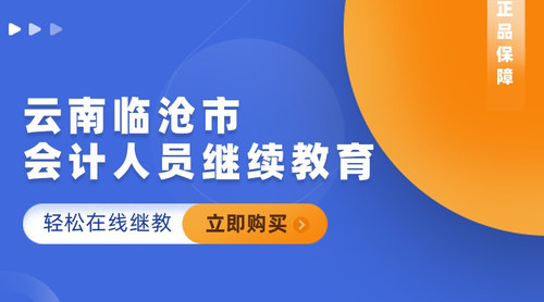 临沧市.jpg