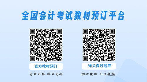 教材预订.jpg
