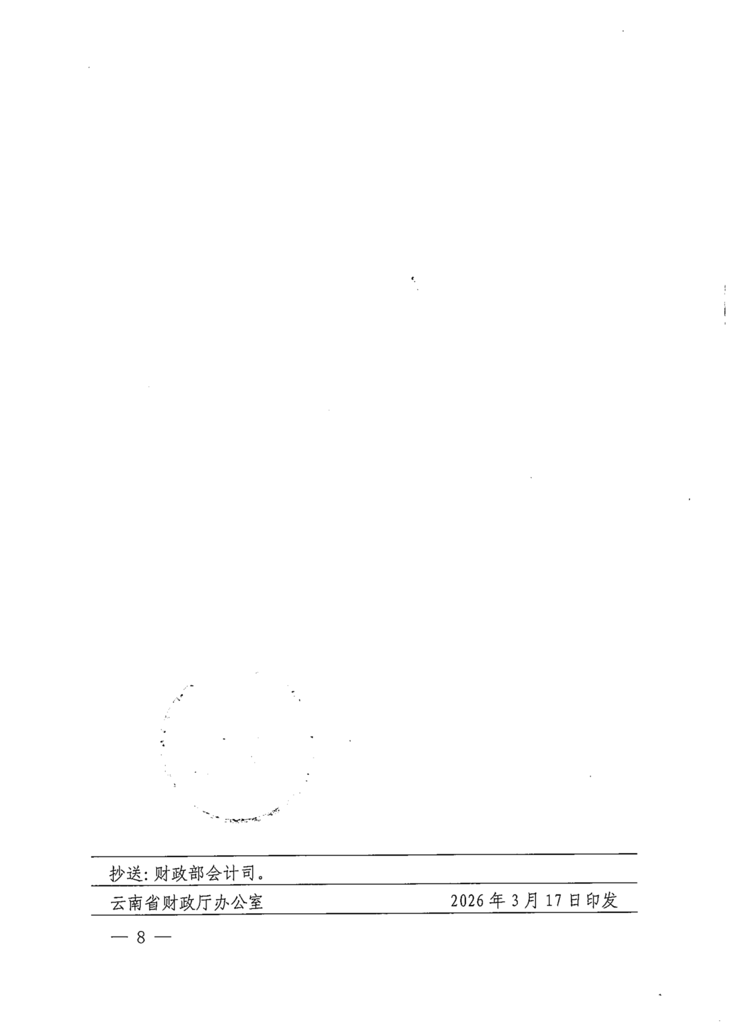 1715235883637711392_08.png